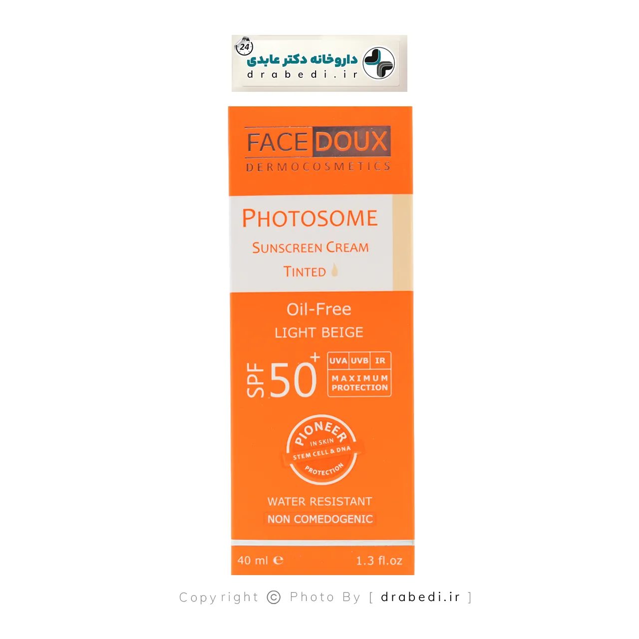واقي شمس فوتوزوم SPF50