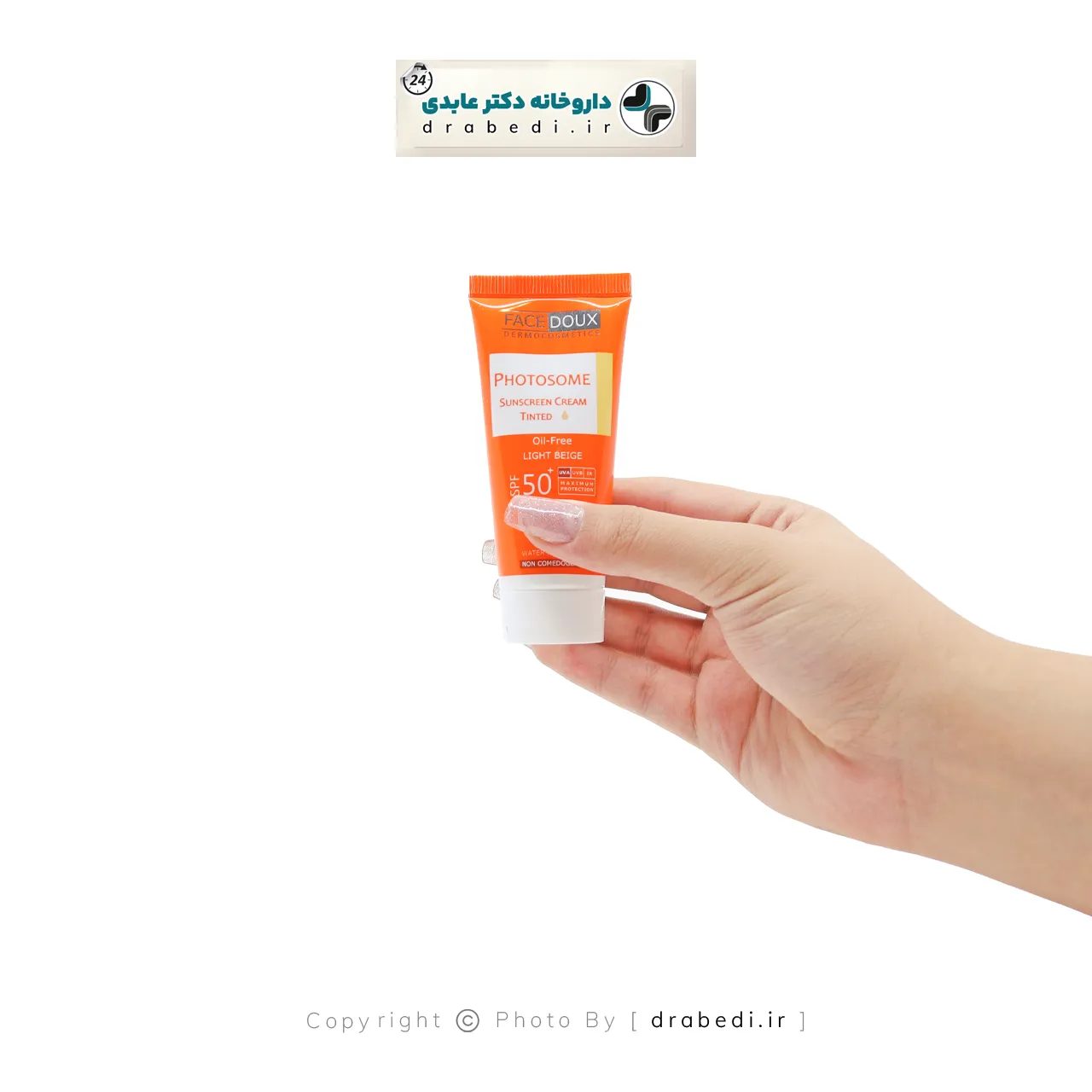 واقي شمس فوتوزوم SPF50