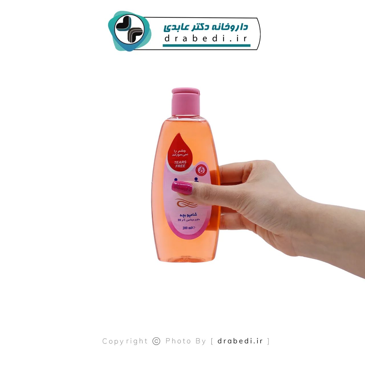 شامبو أطفال بفيتامين E وB5