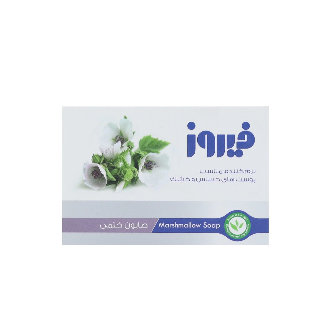 صابون بخلاصة الختمية