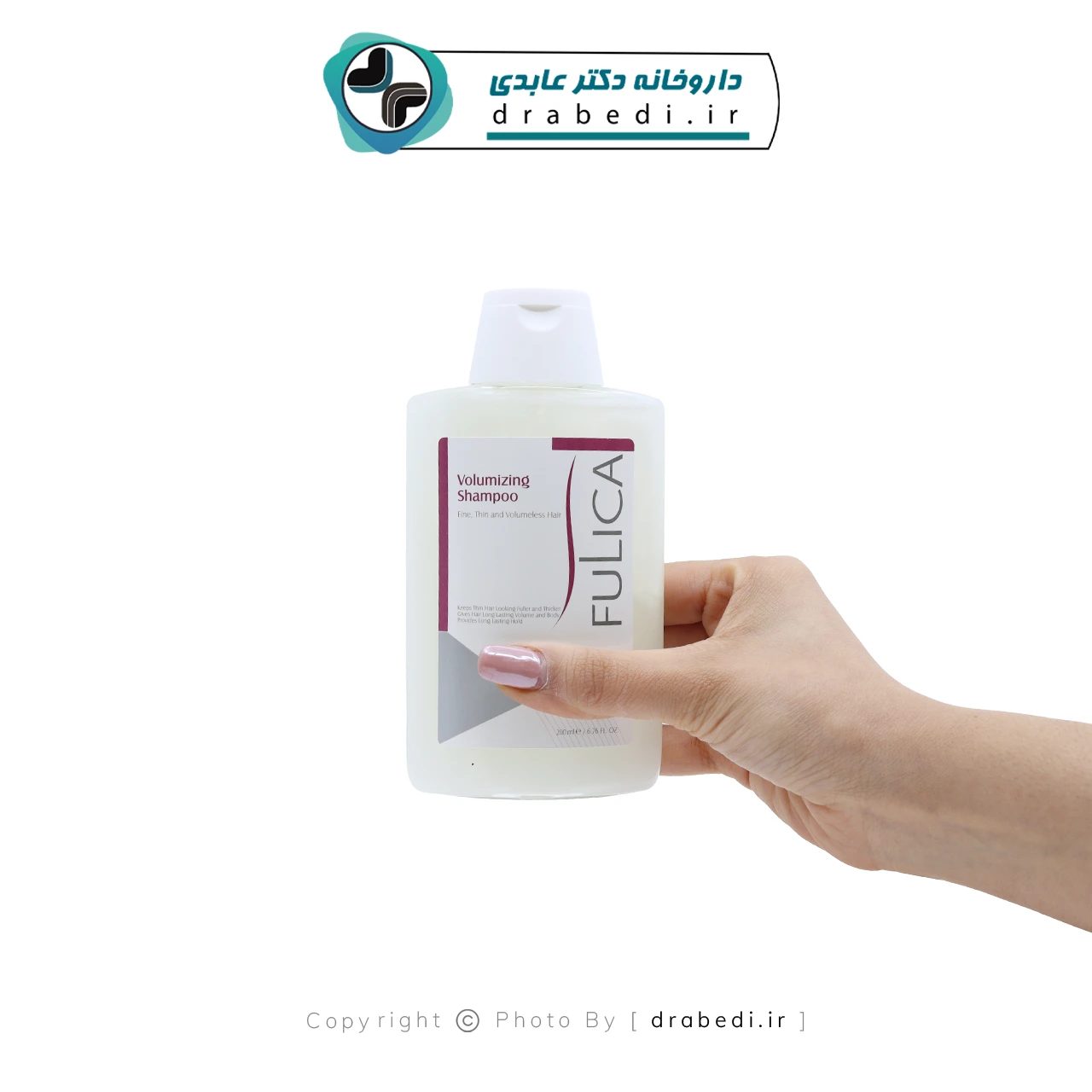 شامبو لإضافة الحجم
