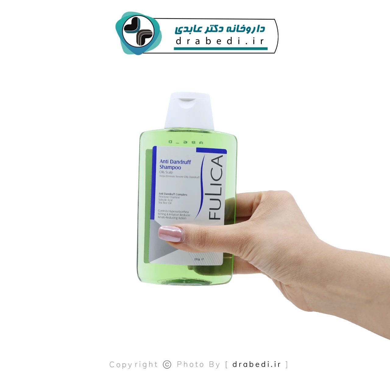 شامبو مضاد للقشرة للشعر الدهني