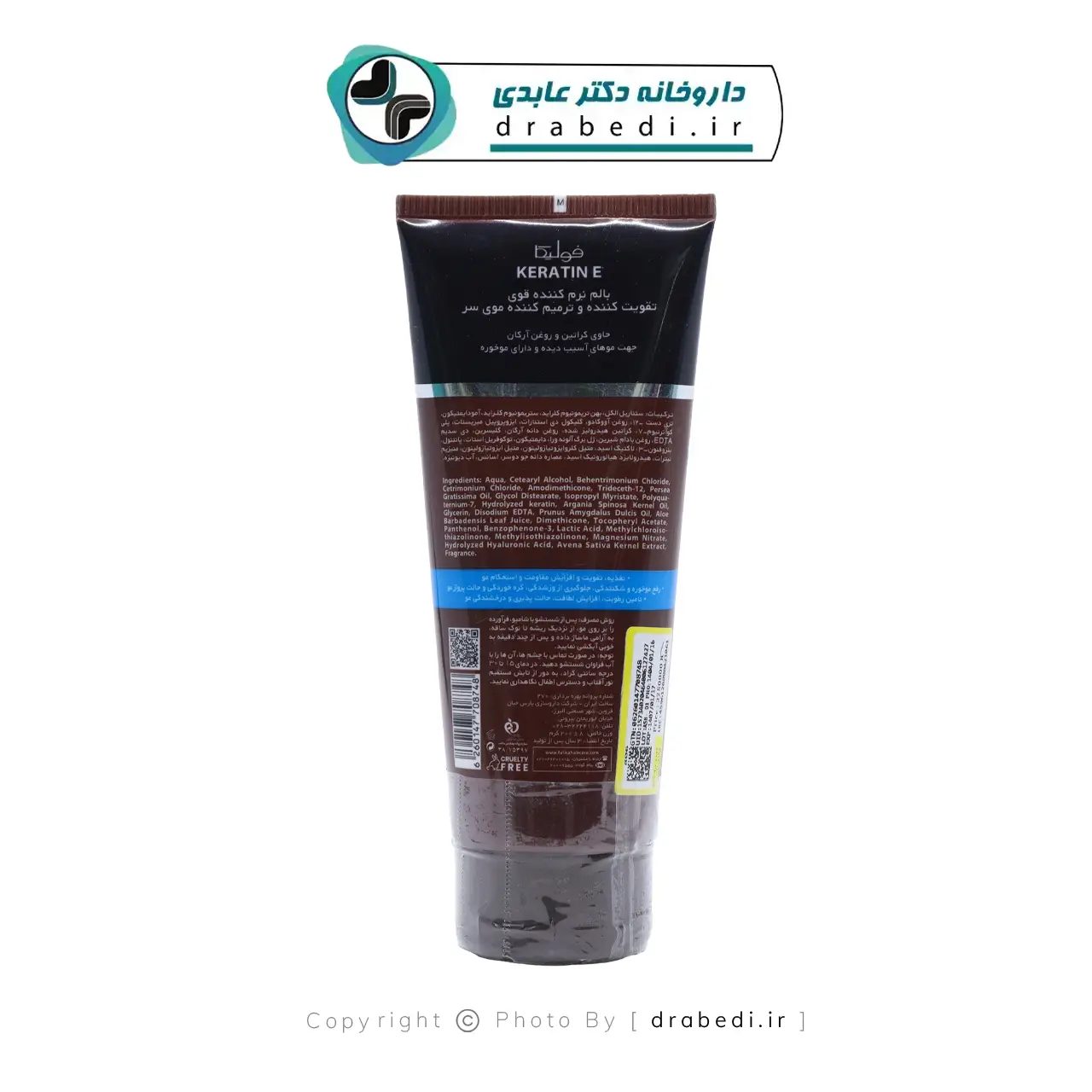 بلسم مرطب للشعر بالأرجينين