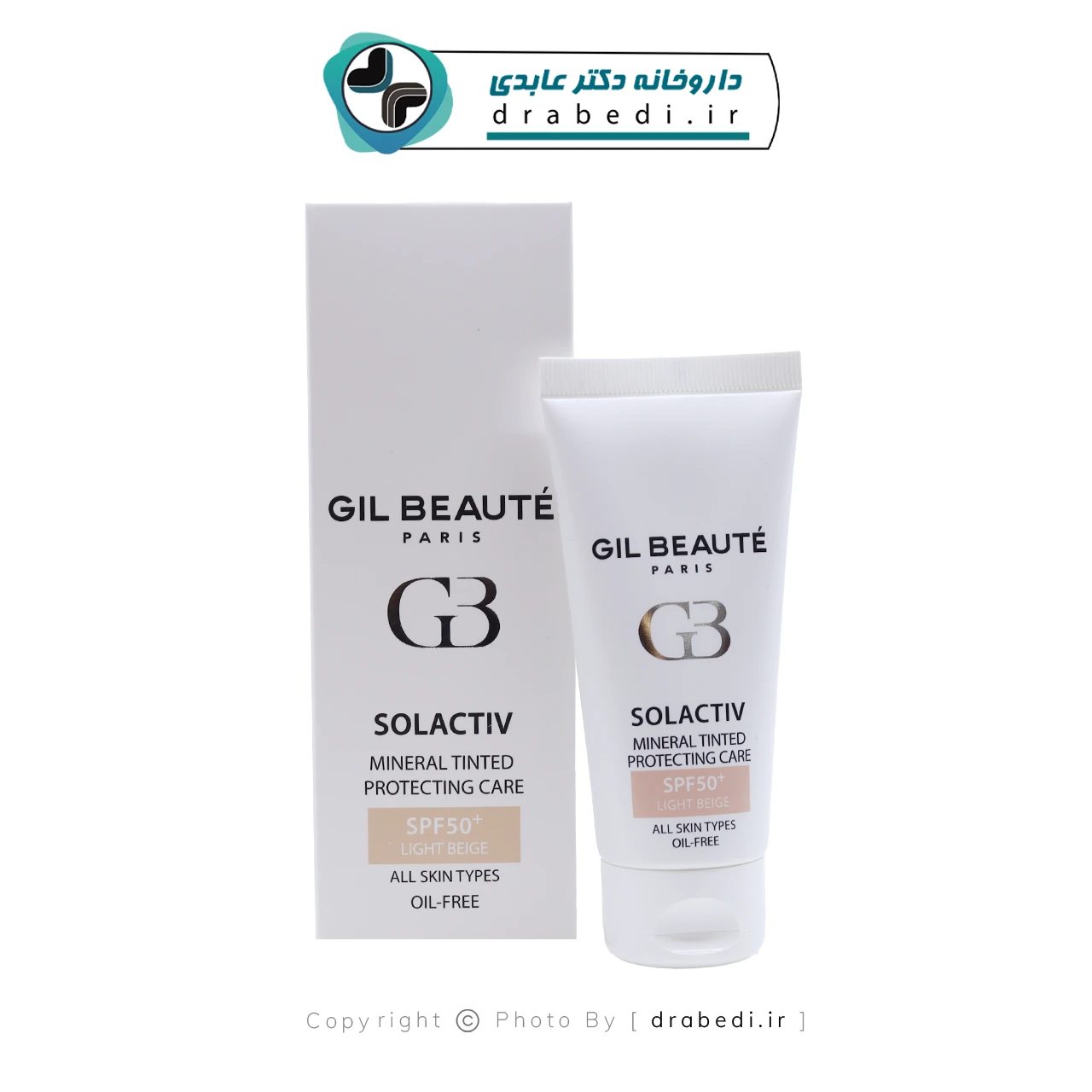 واقي شمس معدني ملون سيل أكتيف SPF50