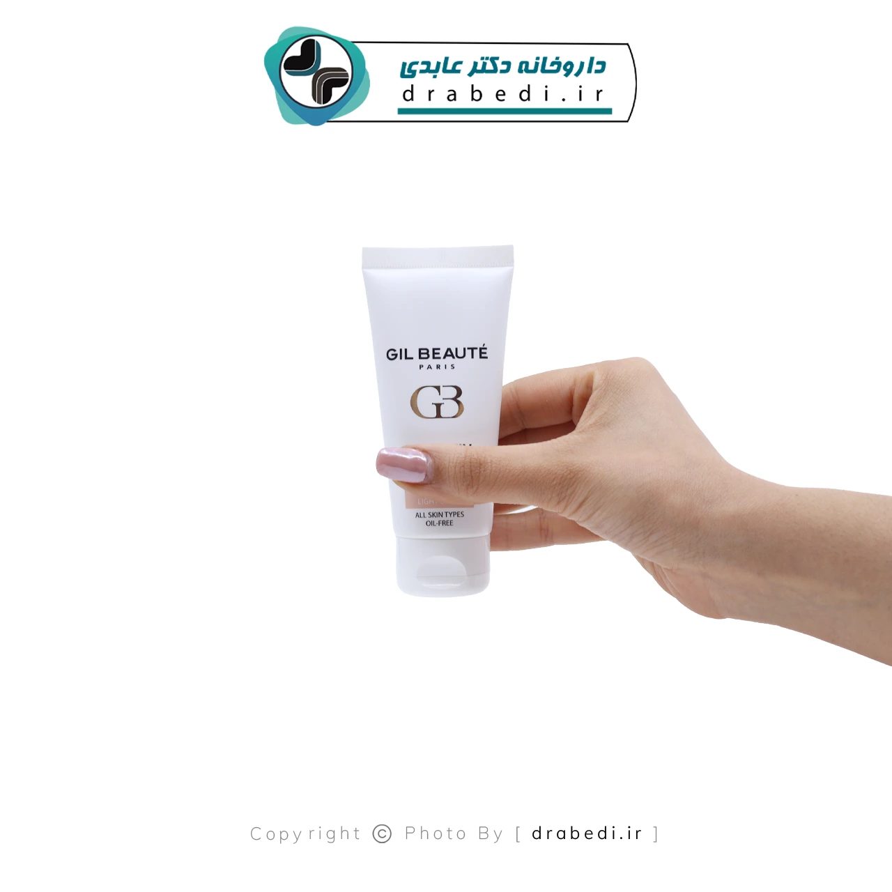 واقي شمس معدني ملون سيل أكتيف SPF50