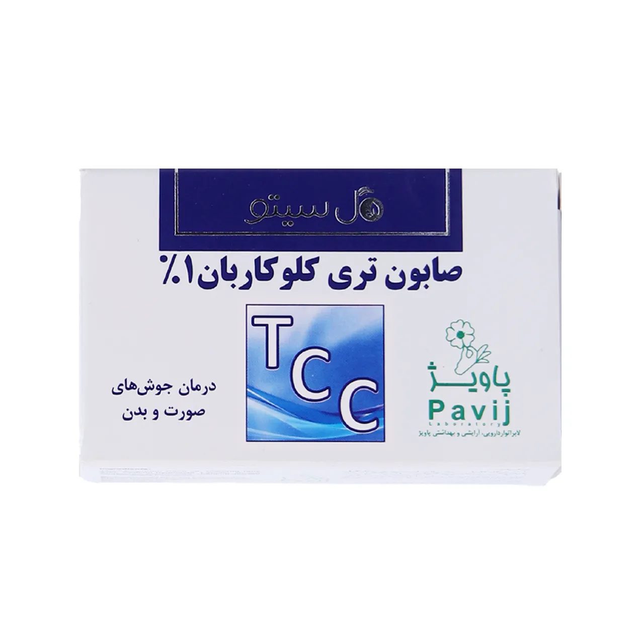 صابون بتراي كلوكاربان 1%