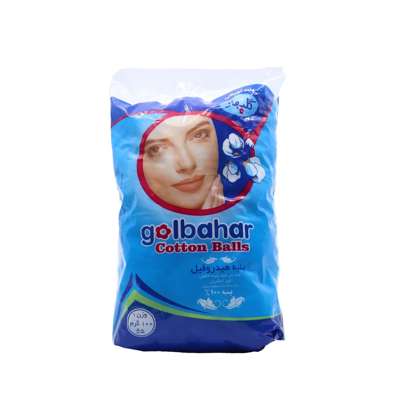 قطن هيدروفيل كروي