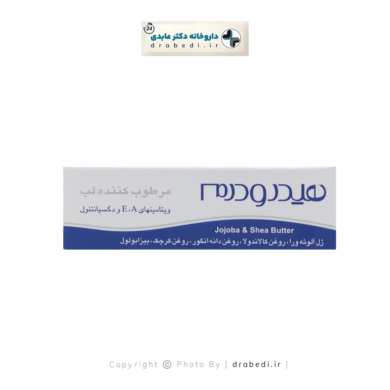 بلسم مرطب للشفاه