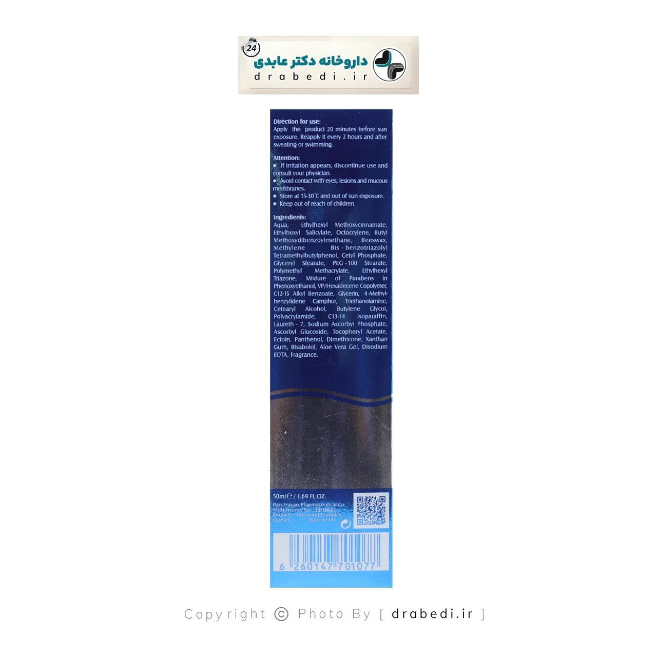 واقي شمس خالٍ من الزيوت للرجال SPF35