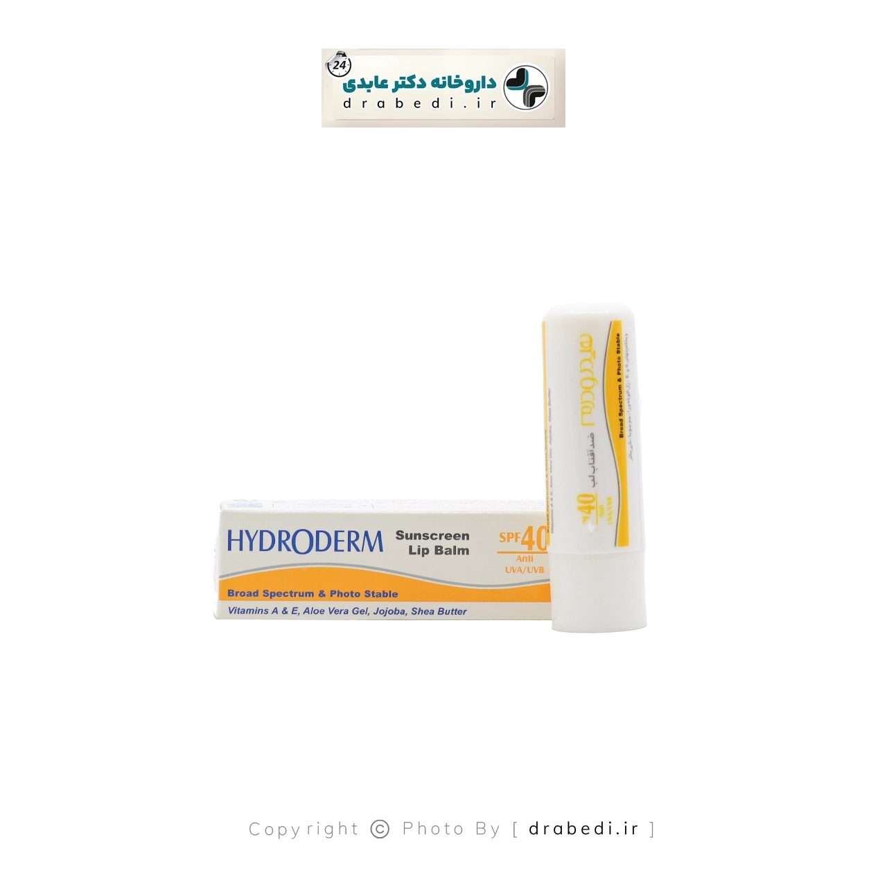 بلسم شفاه واقٍ من الشمس SPF 40