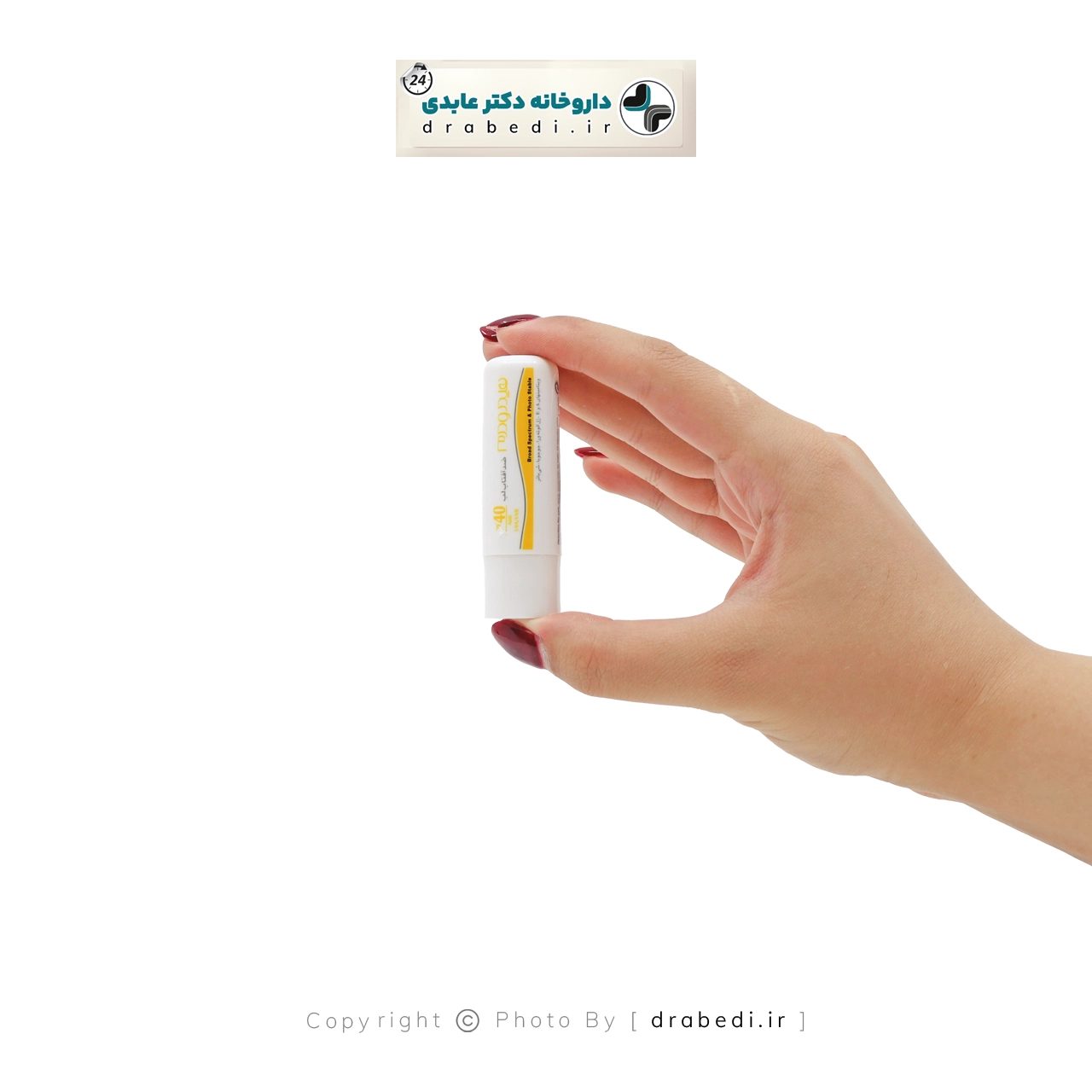 بلسم شفاه واقٍ من الشمس SPF 40