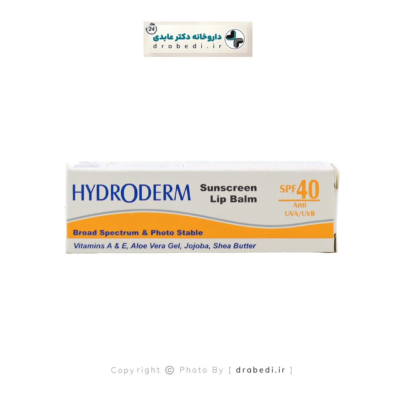 بلسم شفاه واقٍ من الشمس SPF 40