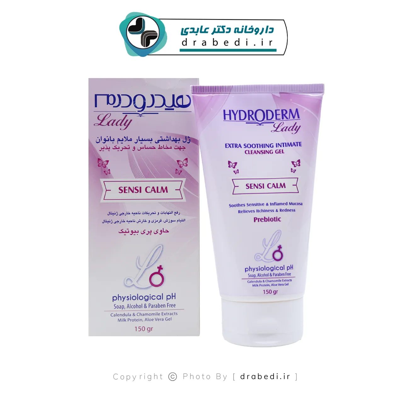 جل تنظيف حميم لطيف جداً