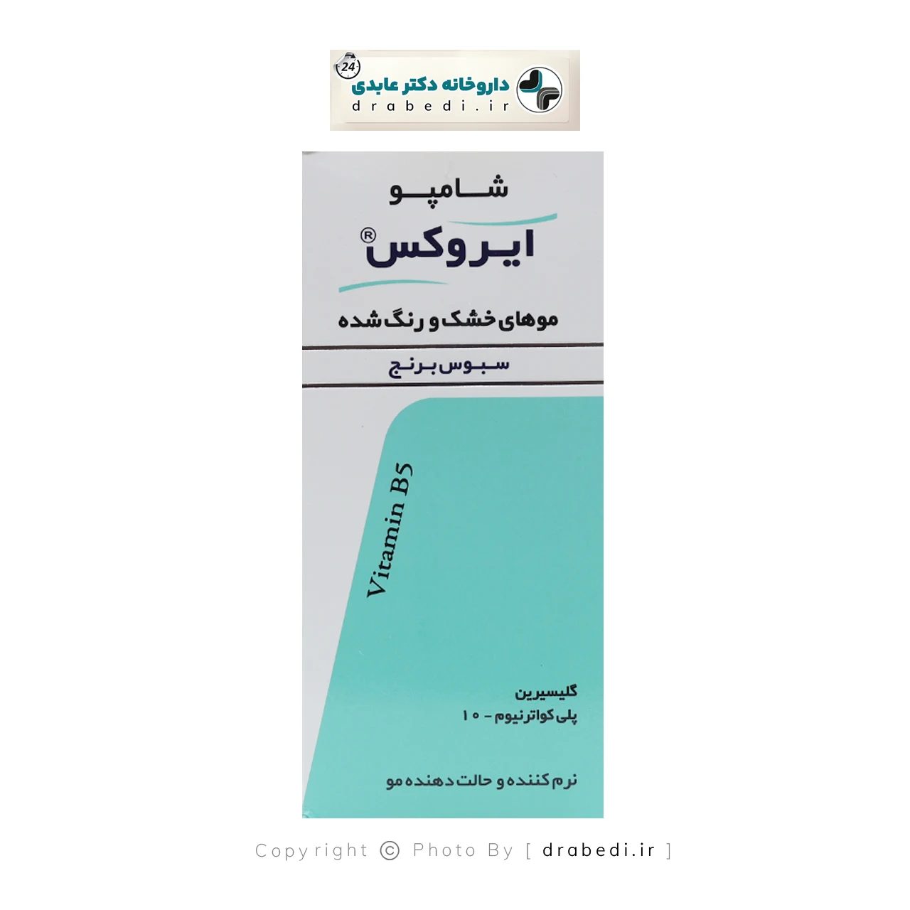 شامبو نخالة الأرز للشعر الجاف والمصبوغ
