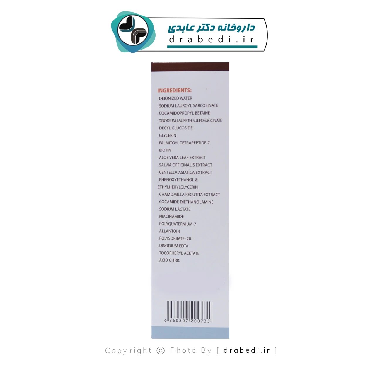شامبو لما بعد زراعة الشعر