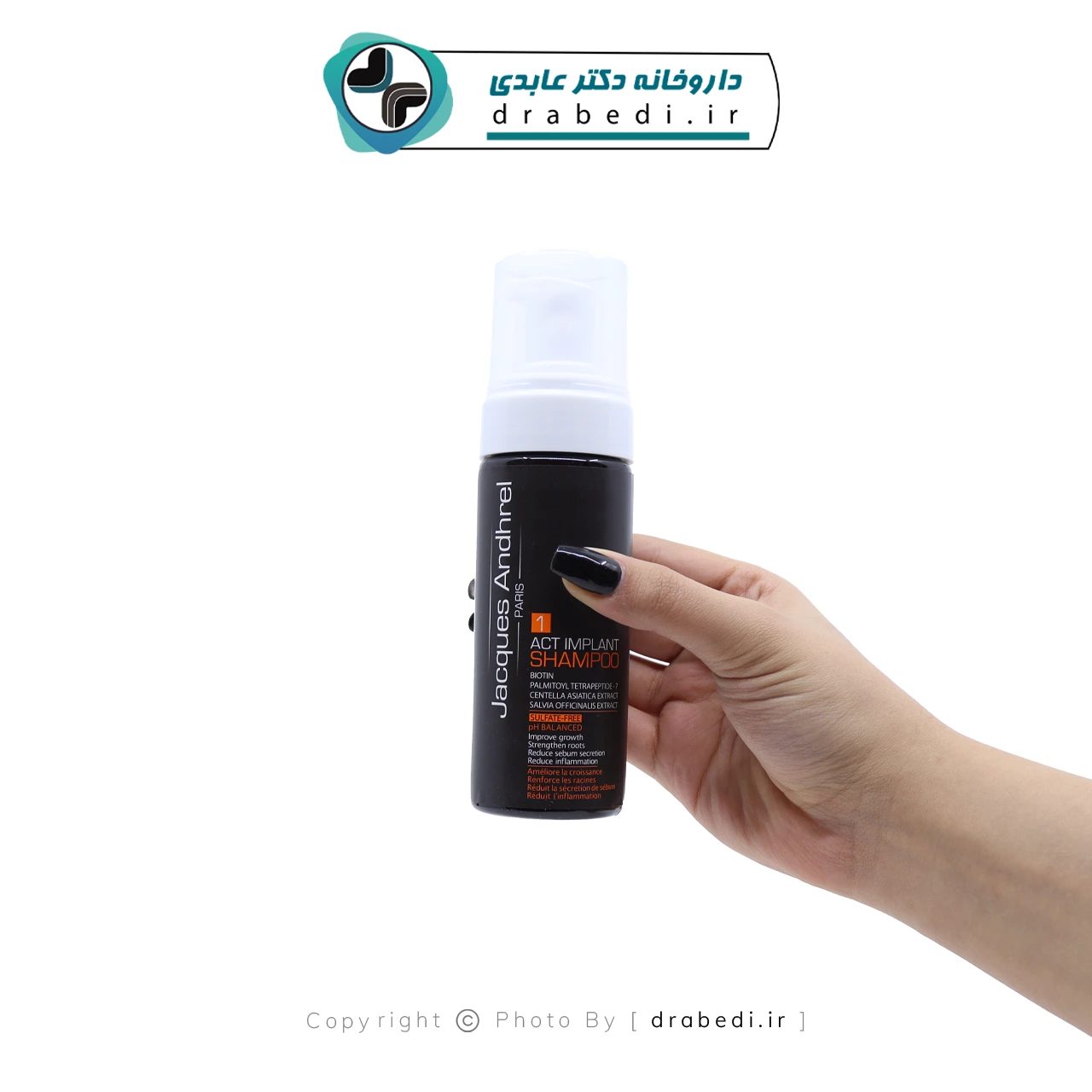 شامبو لما بعد زراعة الشعر