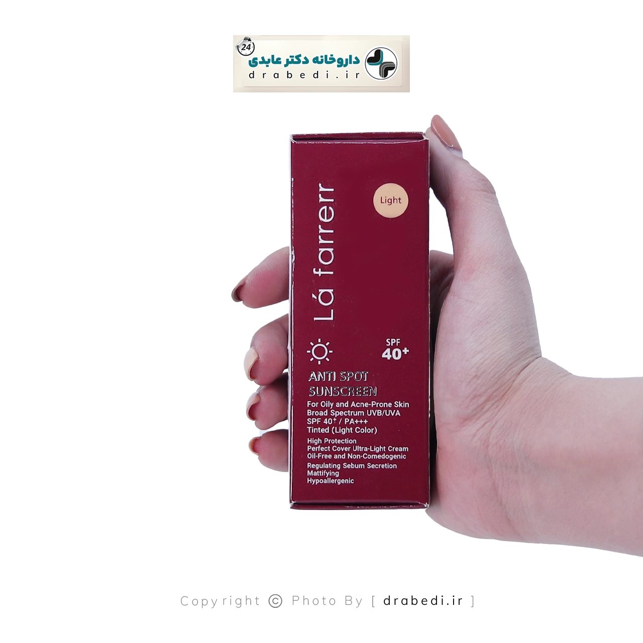 كريم واقٍ من الشمس ملون ومضاد للتصبغات SPF40 للبشرة الدهنية والمعرضة لحب الشباب