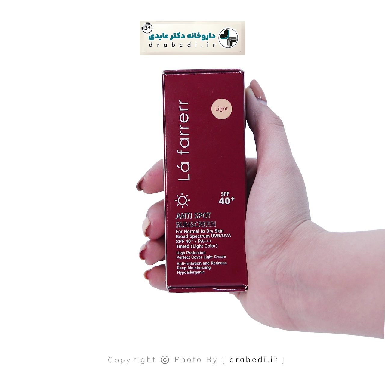 كريم واقي من الشمس ومضاد للتصبغات ملوّن SPF40