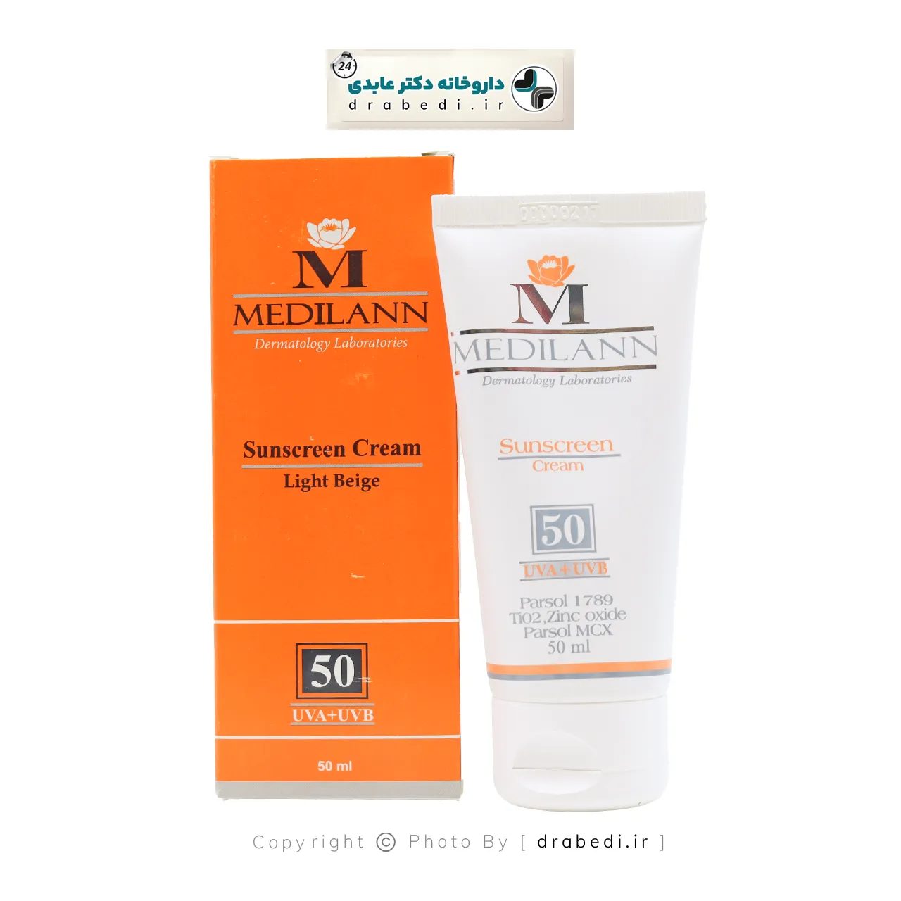 واقي شمس بيج فاتح SPF50