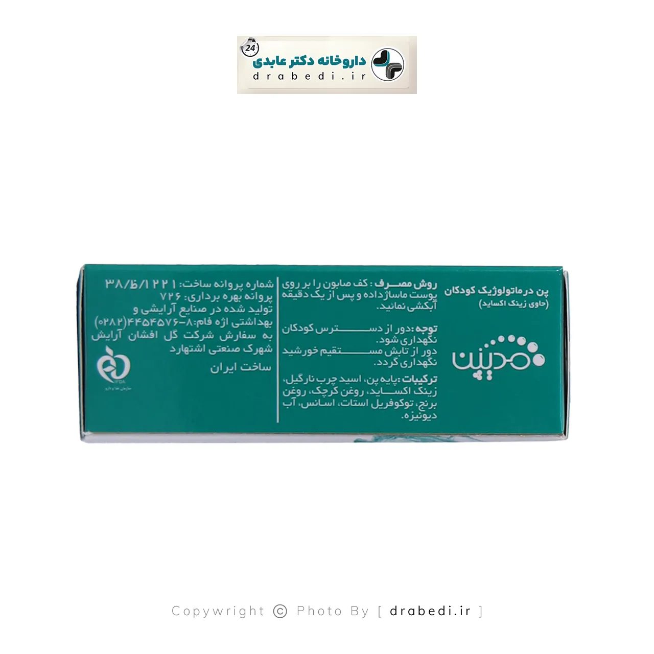 صابون كريمي لجميع أنواع البشرة
