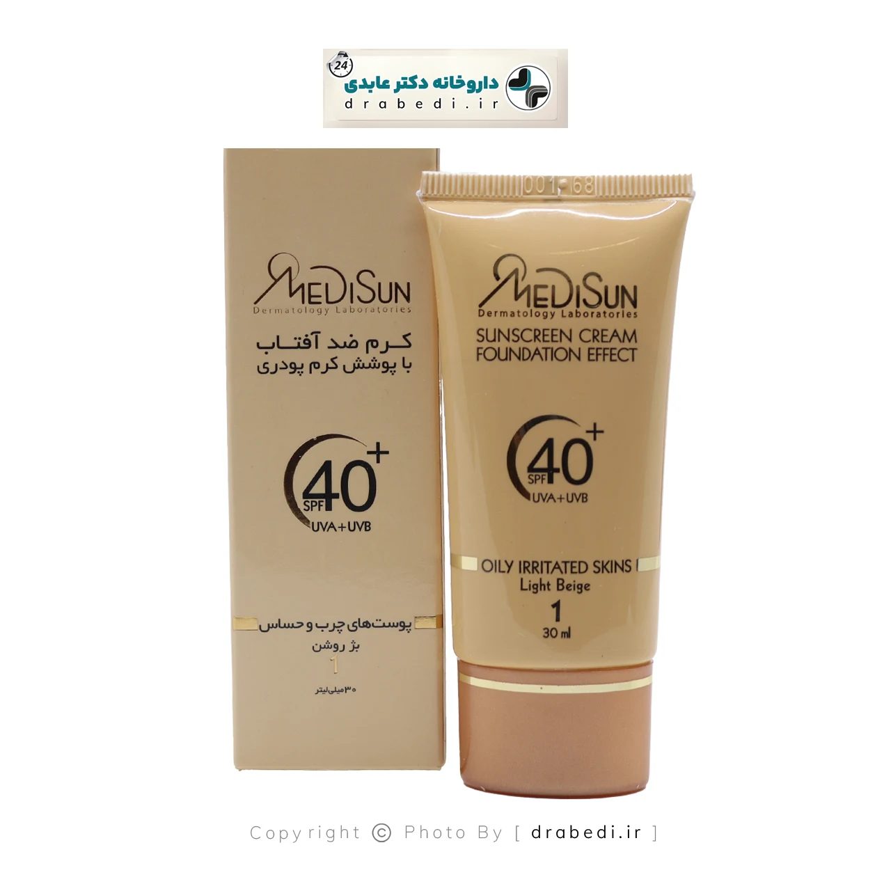 كريم واقي شمس بودرة SPF40 للبشرة الدهنية