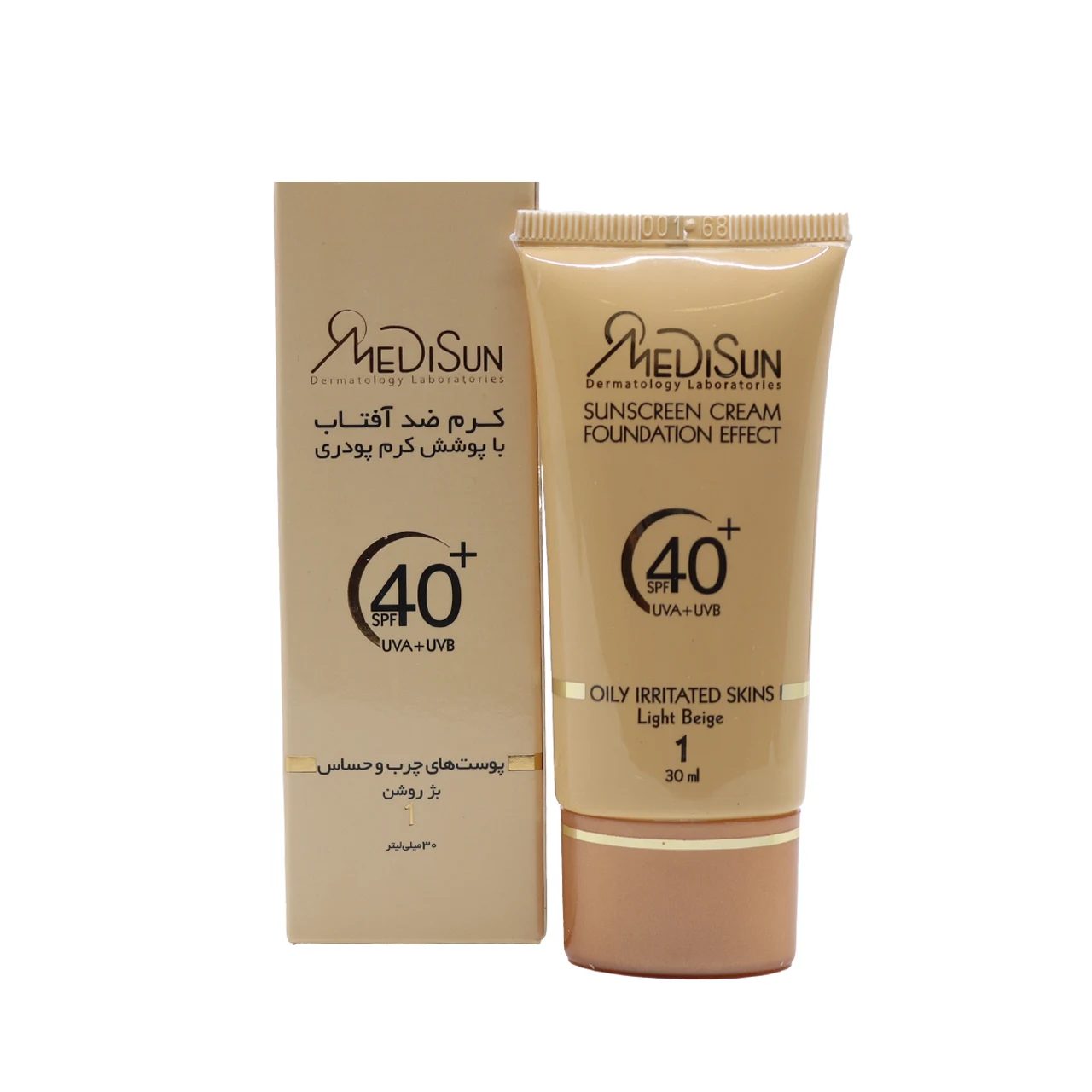 كريم واقي شمس بودرة SPF40 للبشرة الدهنية