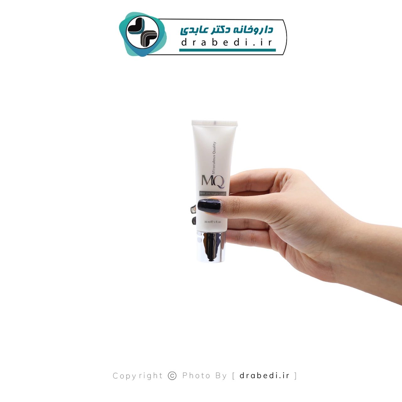 كريم ليلي مقشّر بتركيز 20% AHA