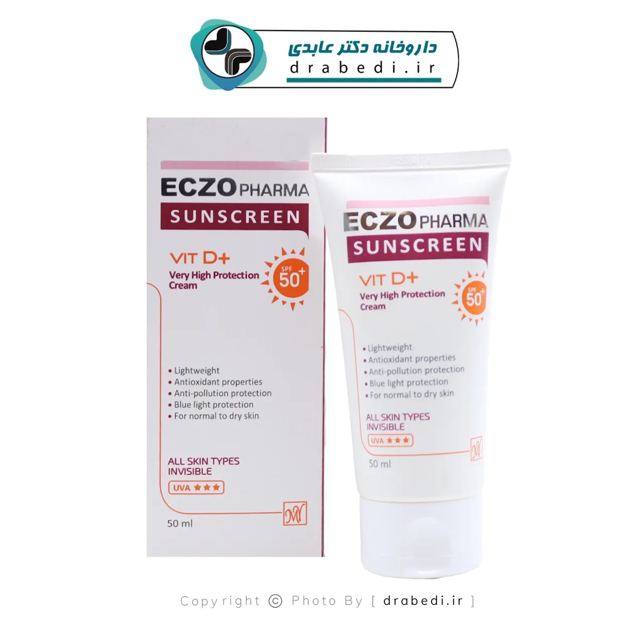 كريم واقٍ من الشمس SPF50 مناسب لجميع أنواع البشرة