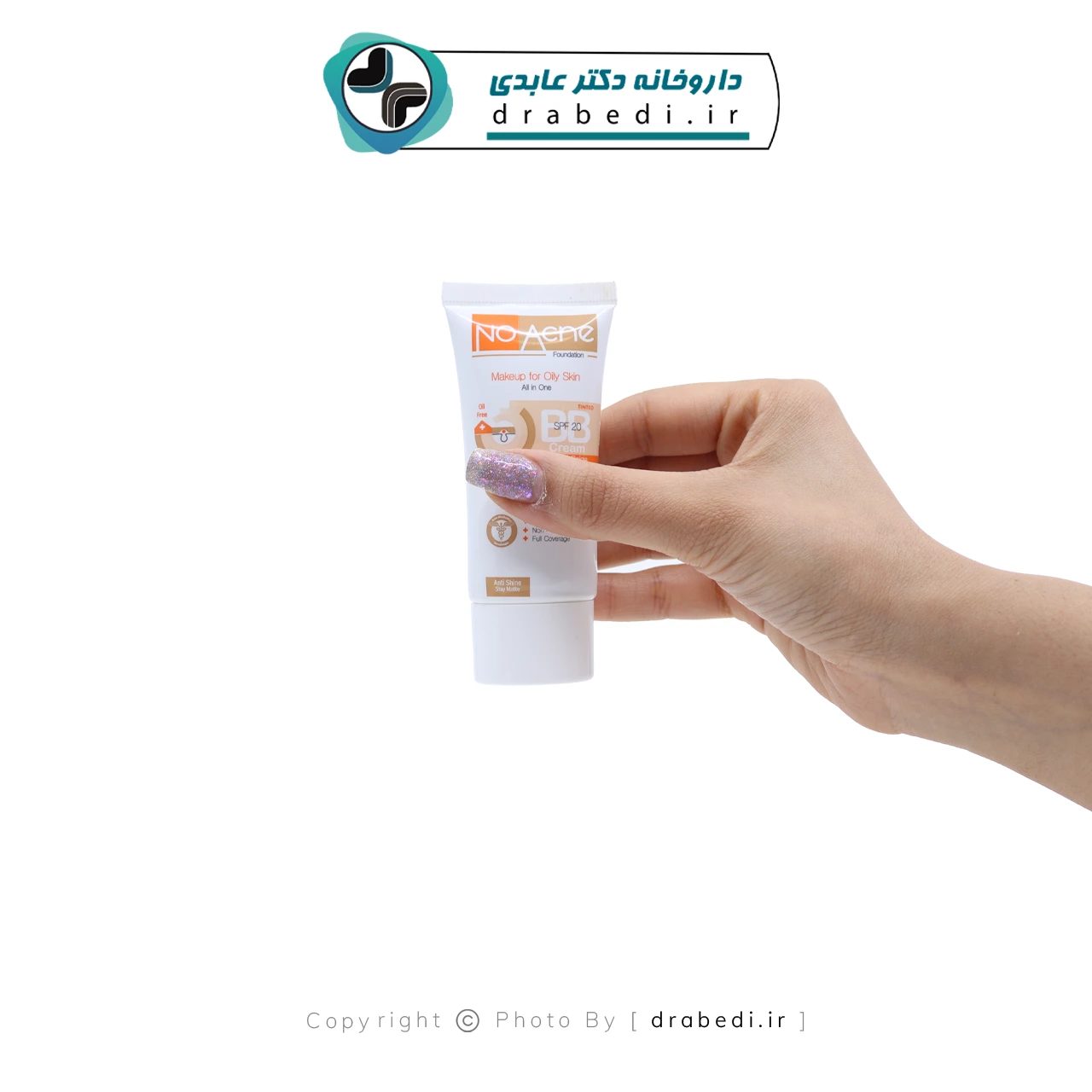بي بي كريم للبشرة الدهنية والمعرضة لحب الشباب