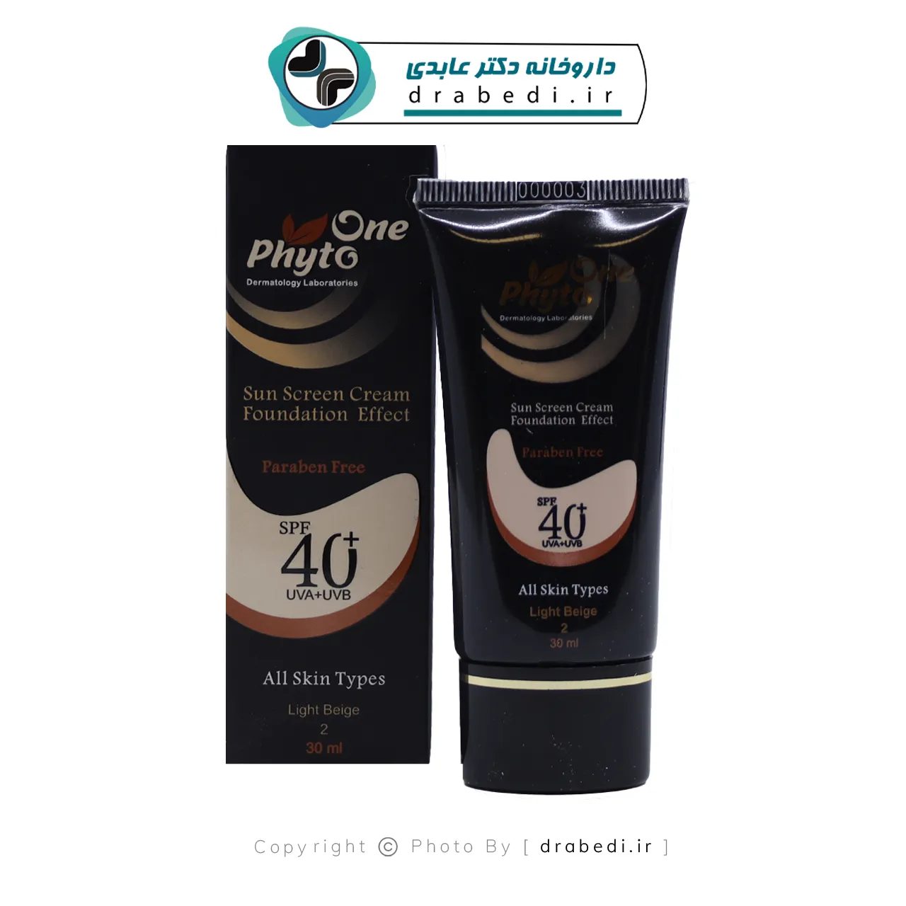 كريم أساس واقي شمسي SPF40 لجميع أنواع البشرة