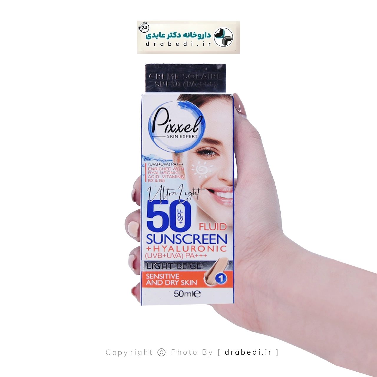 واقي شمس SPF50 للبشرة الجافة والحساسة
