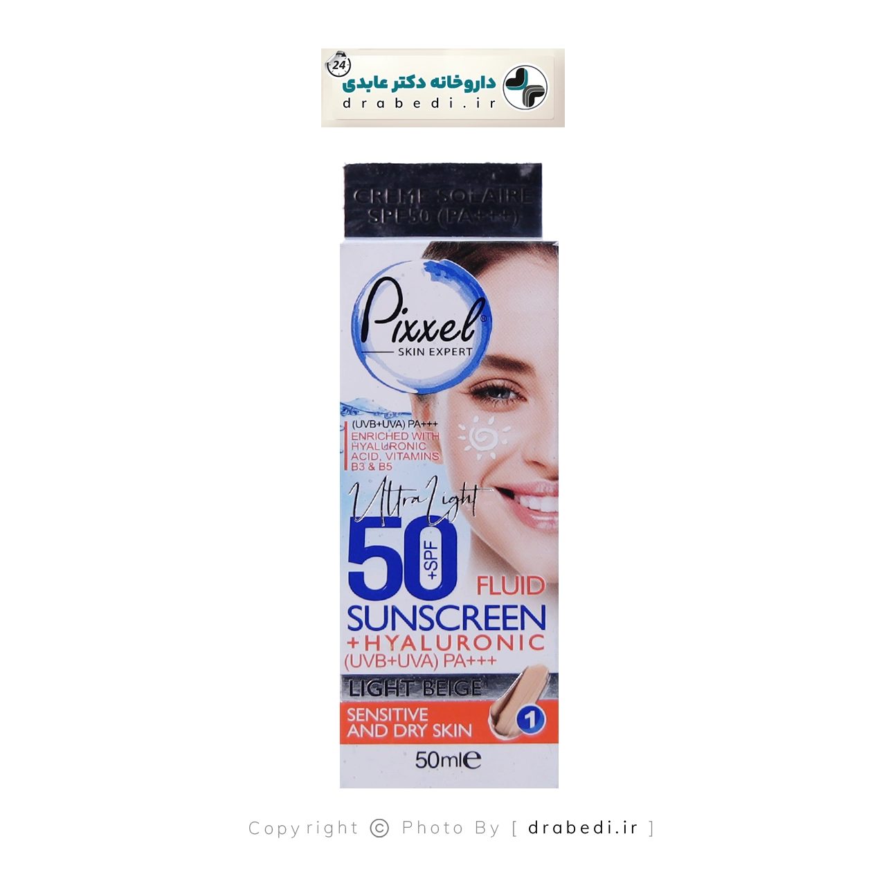 واقي شمس SPF50 للبشرة الجافة والحساسة