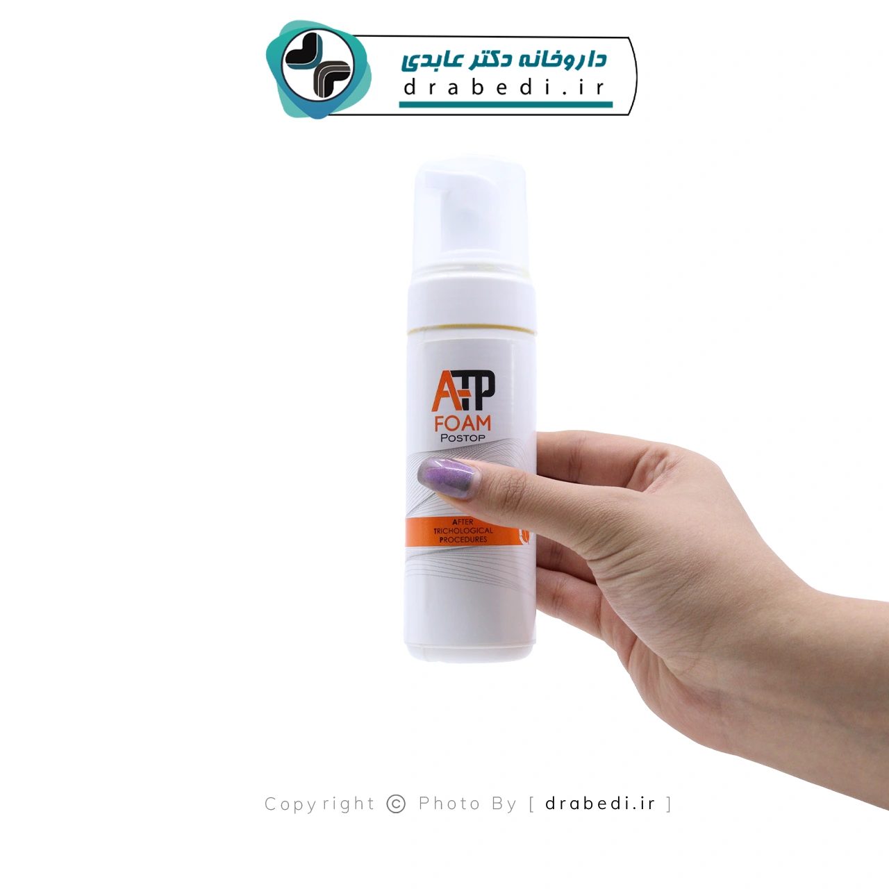فوم ما بعد العلاج ATP تريكو غلوكال