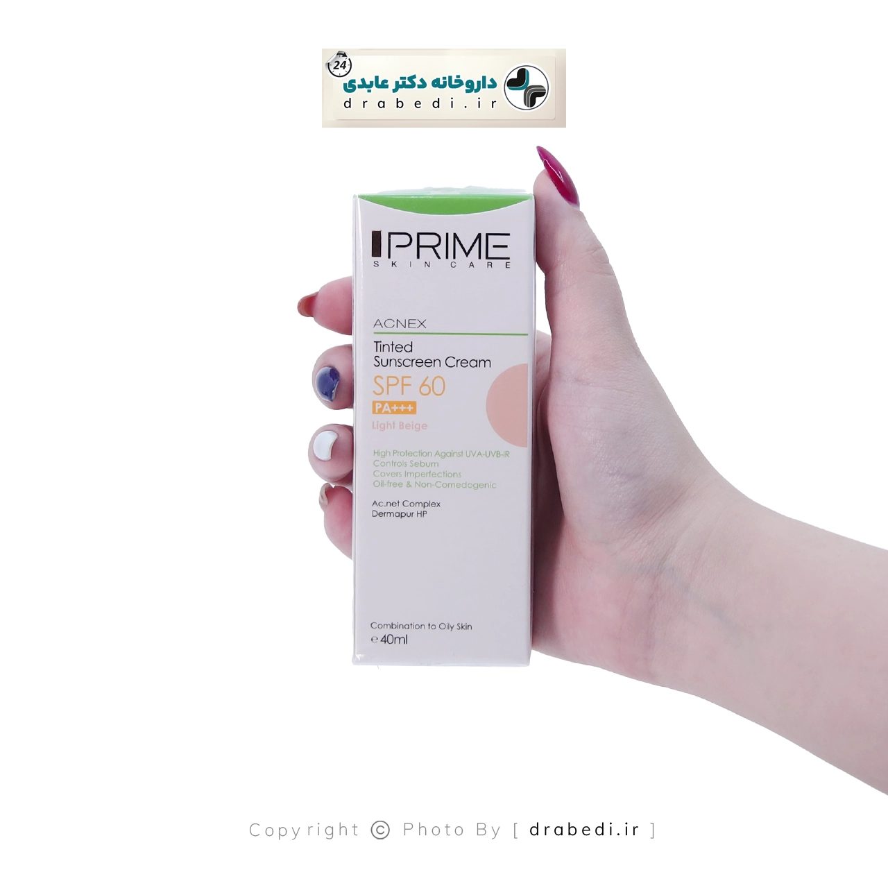 واقي شمس مُلوَّن خالٍ من الزيوت بعامل حماية SPF60 للبشرة الدهنية والمعرّضة لحب الشباب
