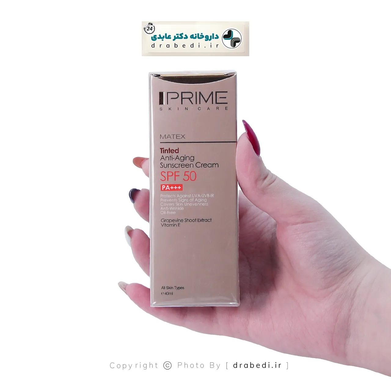 واقي شمس مُلوَّن مضاد للشيخوخة بعامل حماية SPF50