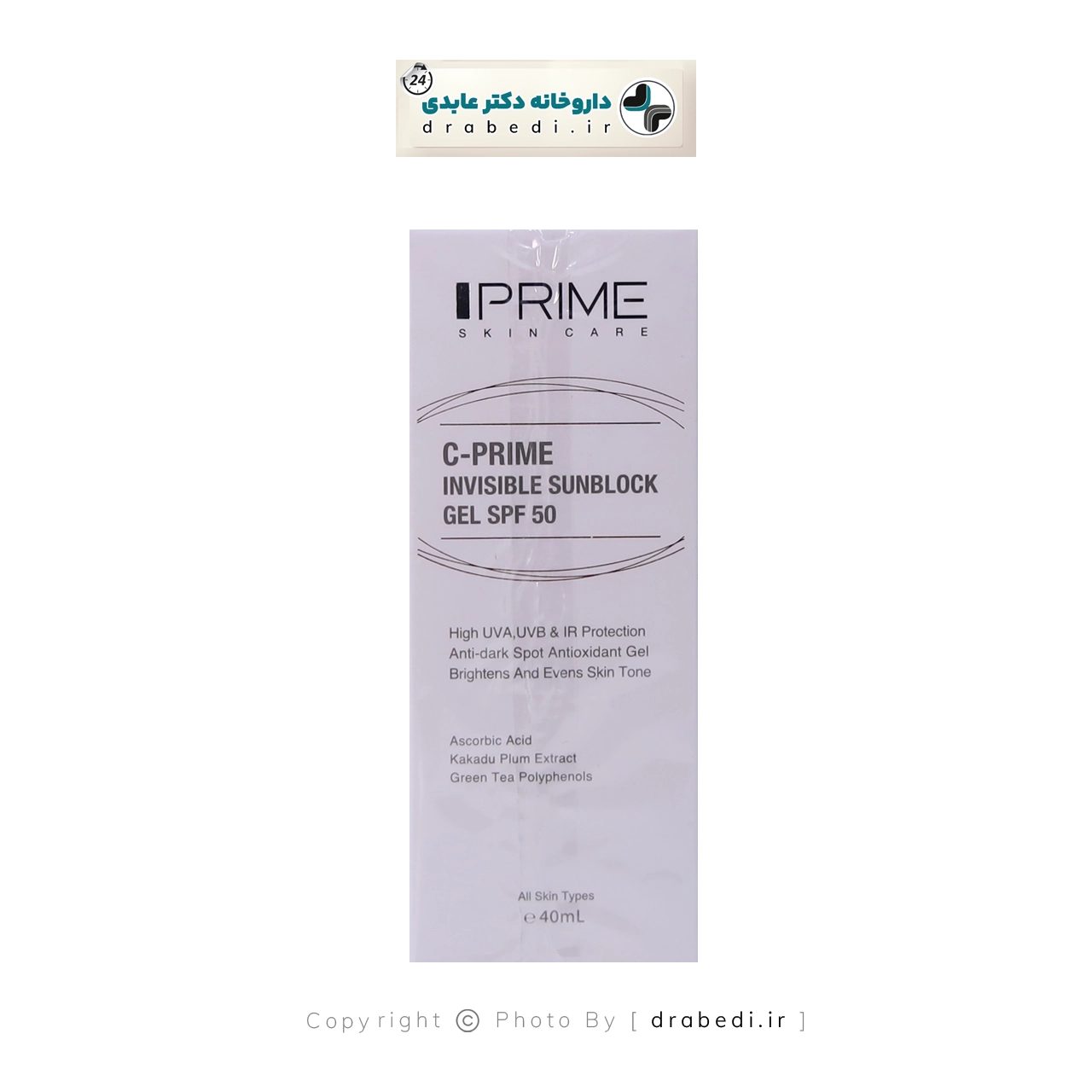 جل واقٍ من الشمس شفاف SPF50 بفيتامين سي