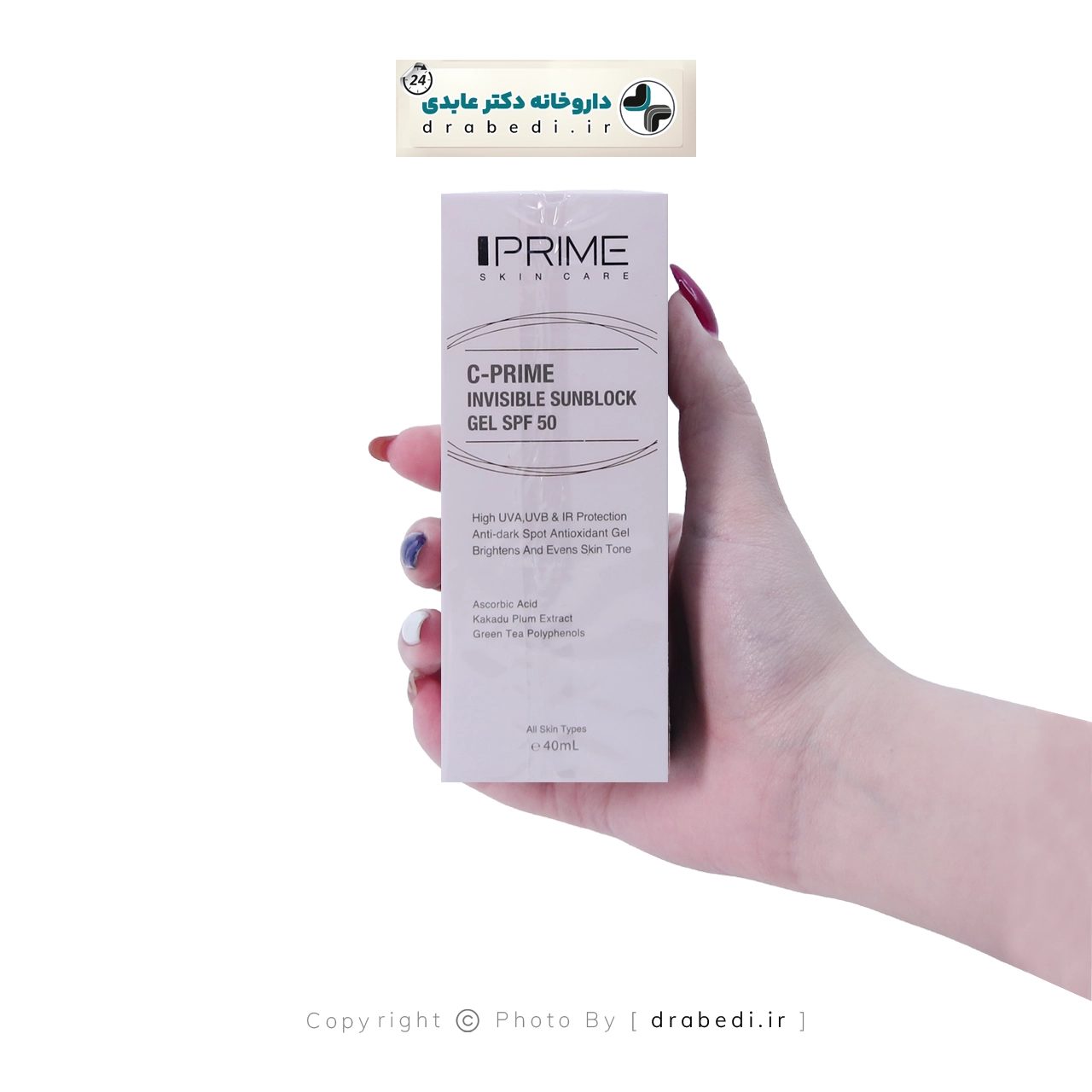 جل واقٍ من الشمس شفاف SPF50 بفيتامين سي
