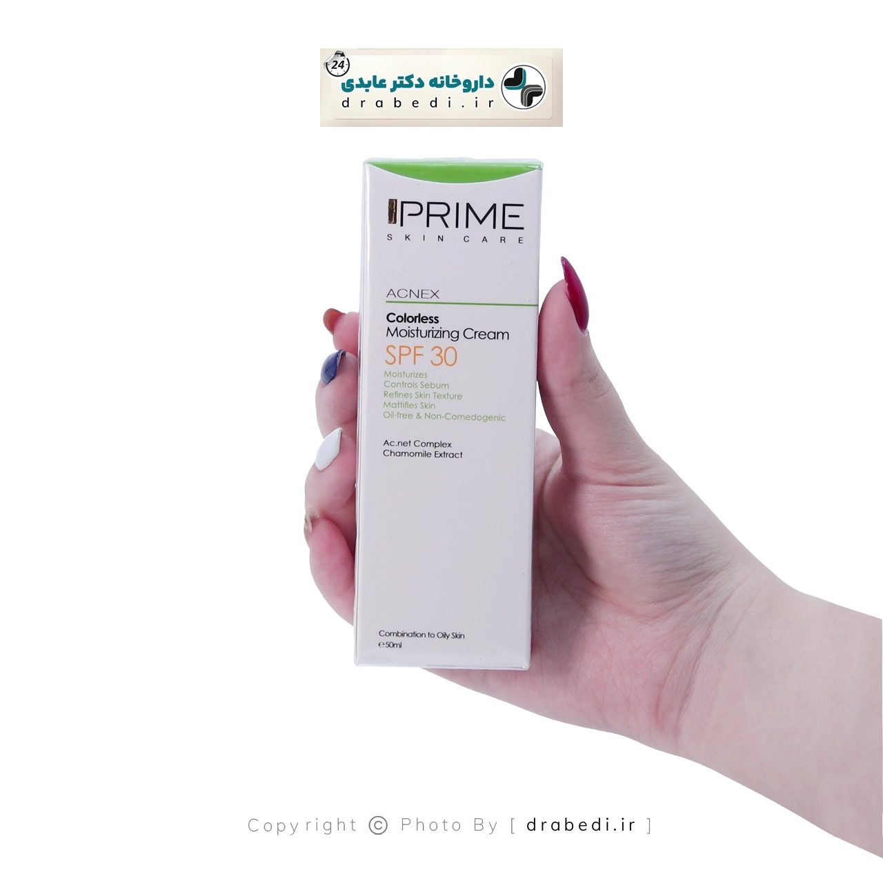 كريم مرطب خالٍ من الزيوت بعامل حماية SPF30
