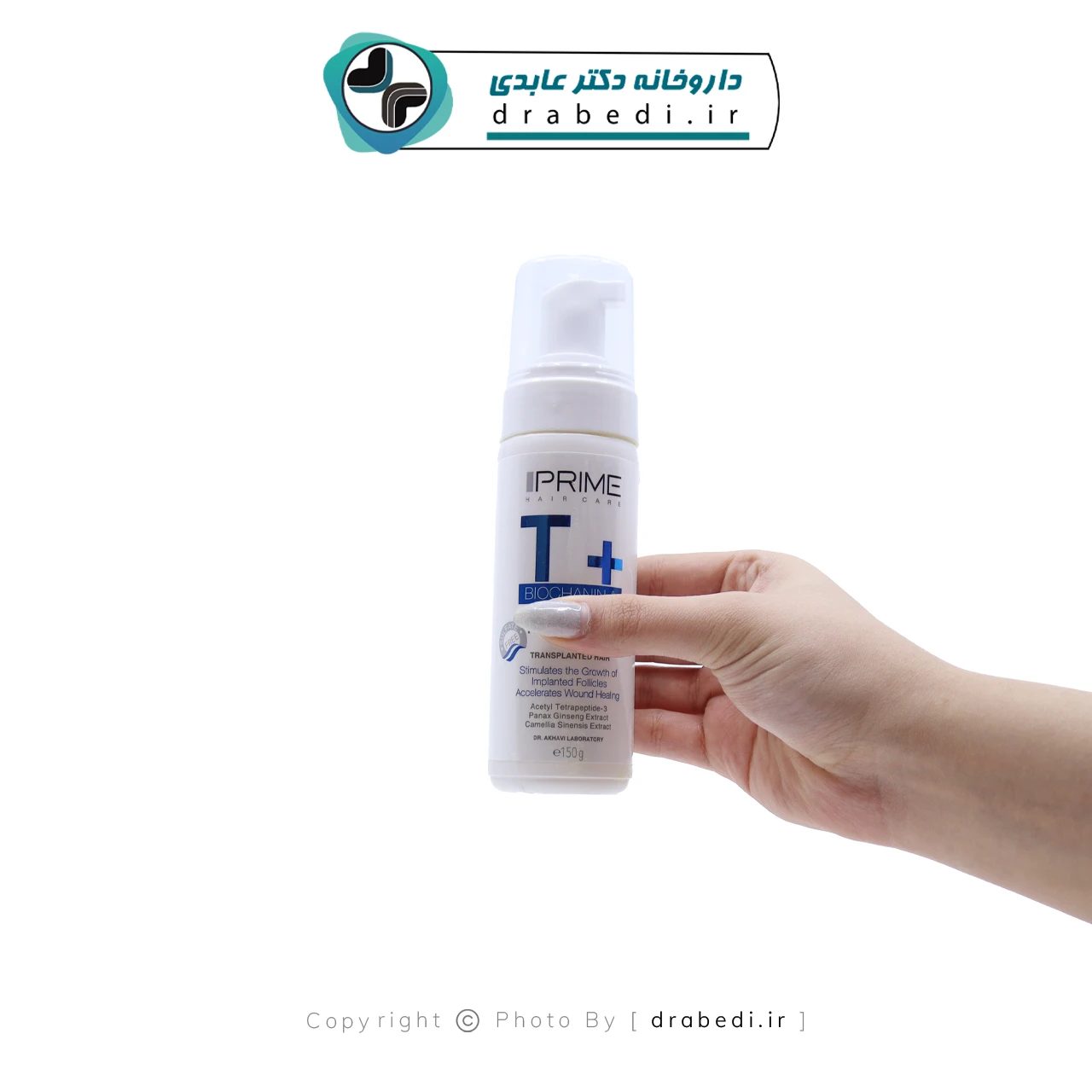 شامبو رغوي بعد زراعة الشعر تي بلس