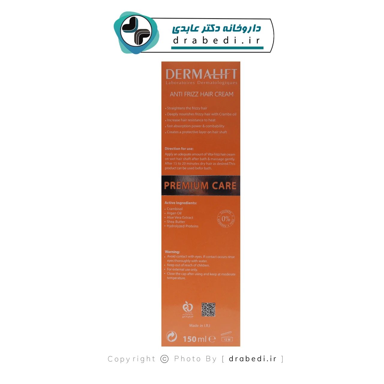 ماسك شعر يُشطف للشعر المجعد والمتطاير