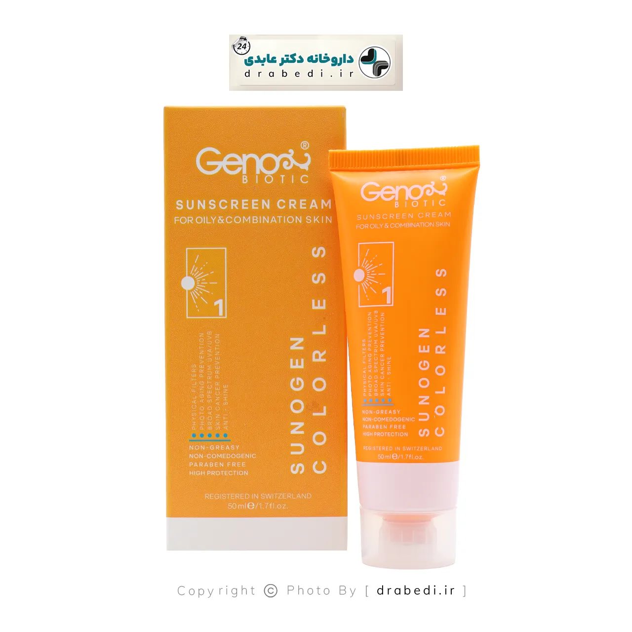 كريم واقٍ من الشمس بلا لون للبشرة الدهنية SPF 50