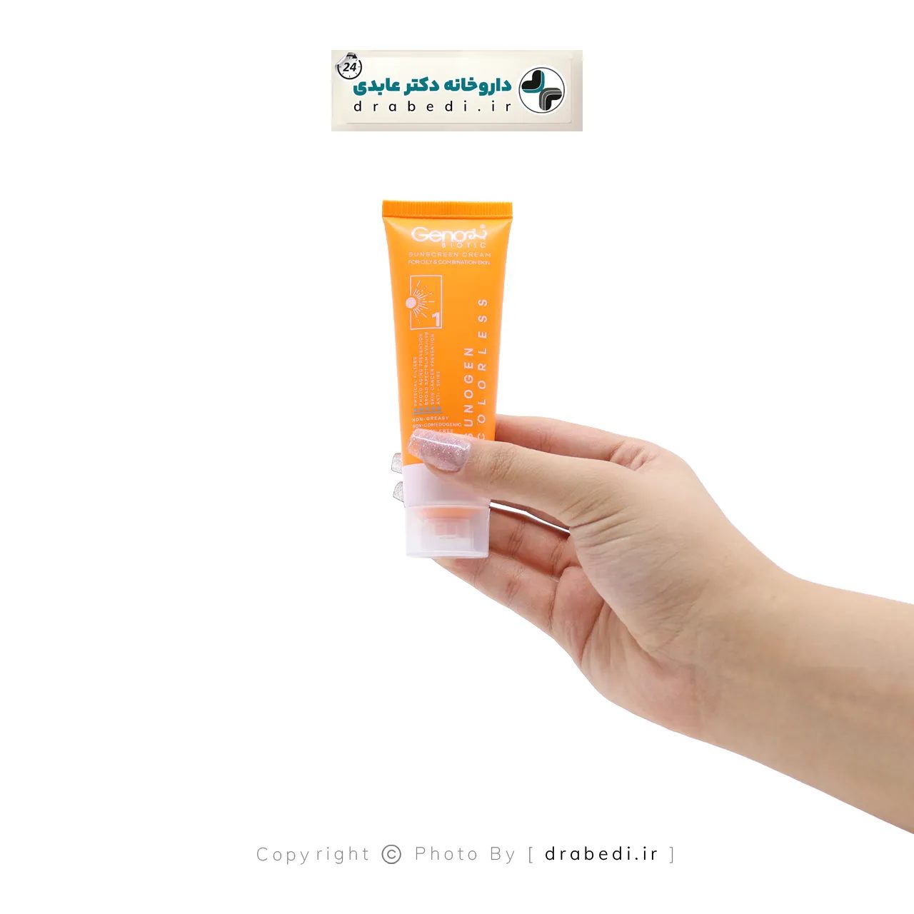 كريم واقٍ من الشمس بلا لون للبشرة الدهنية SPF 50