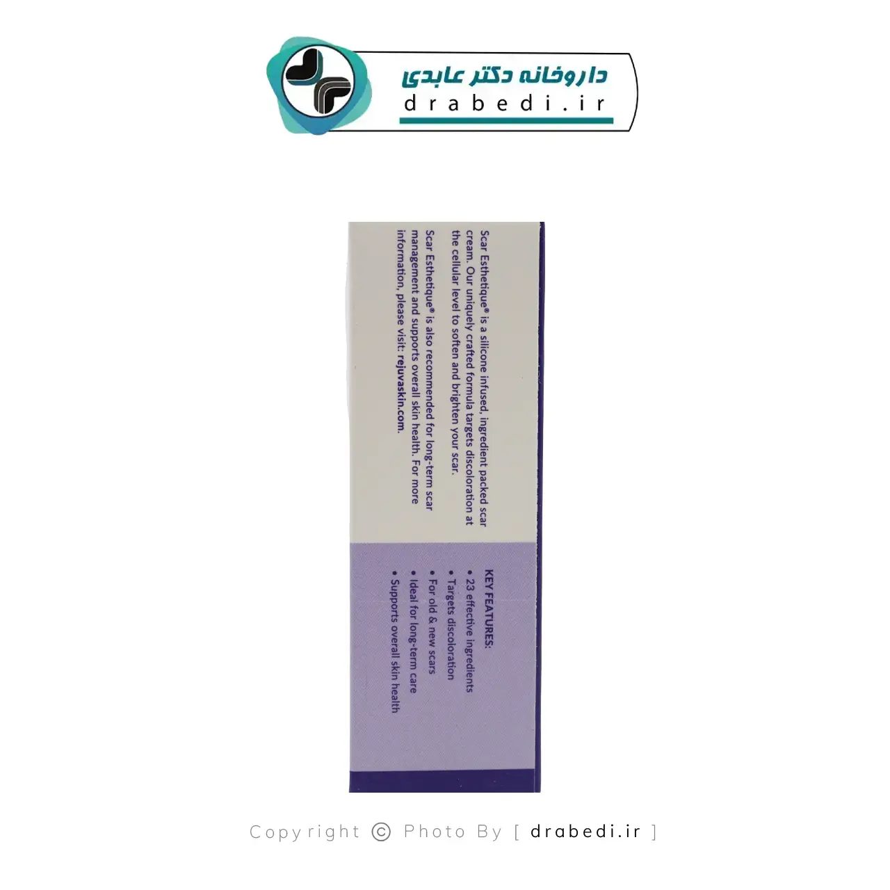 كريم لعلاج الندبات