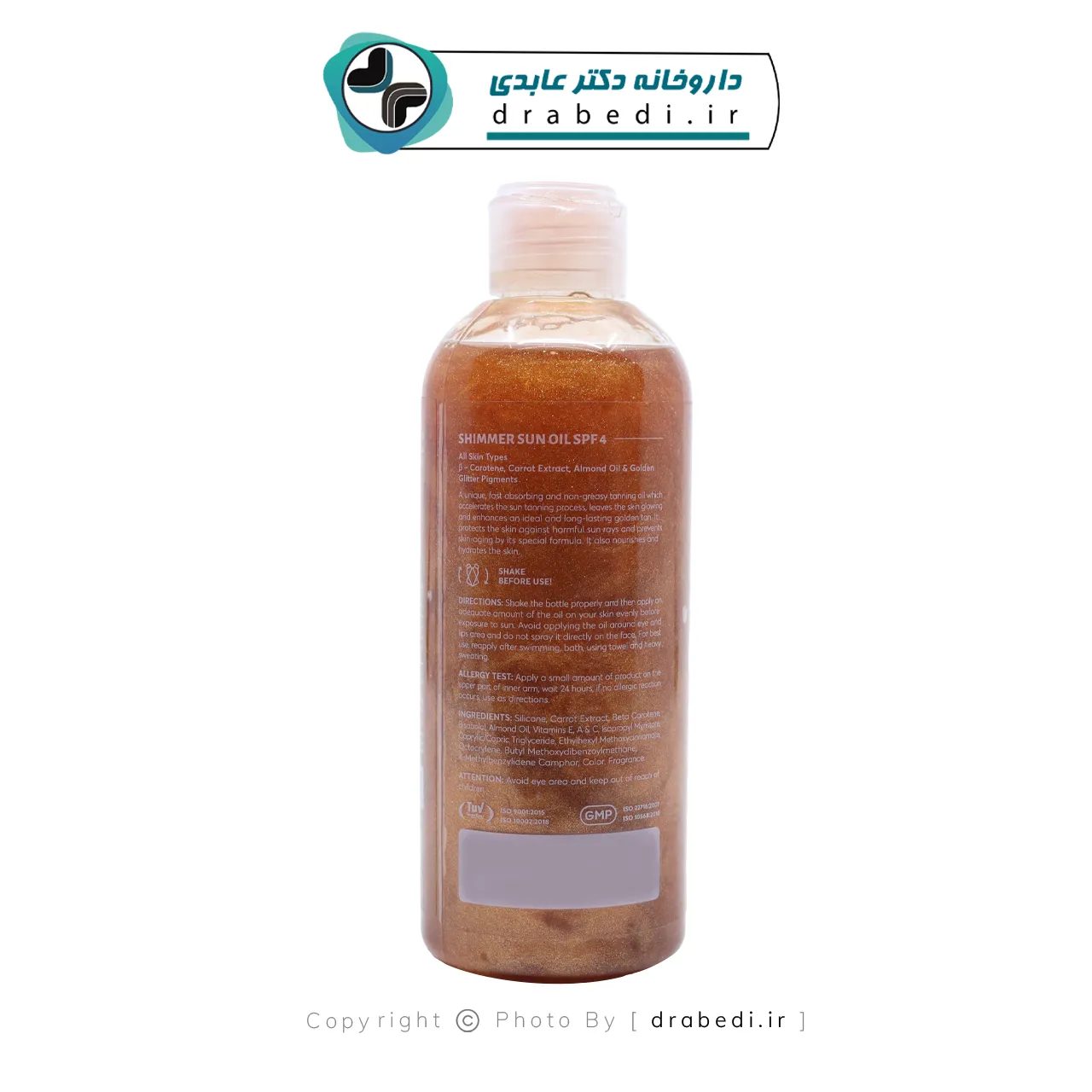 زيت شمس بلمعة ذهبية SPF 4