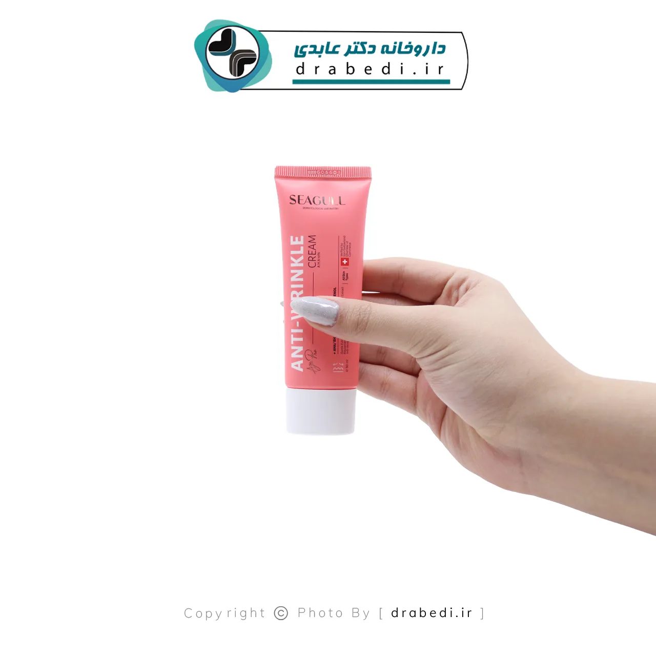 كريم مضاد للتجاعيد بـ AHA 10%