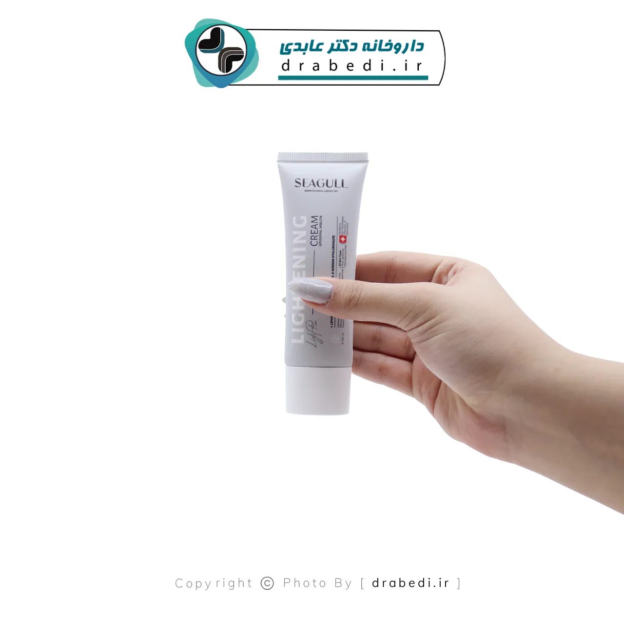 كريم تفتيح نباتي بالأربوتين