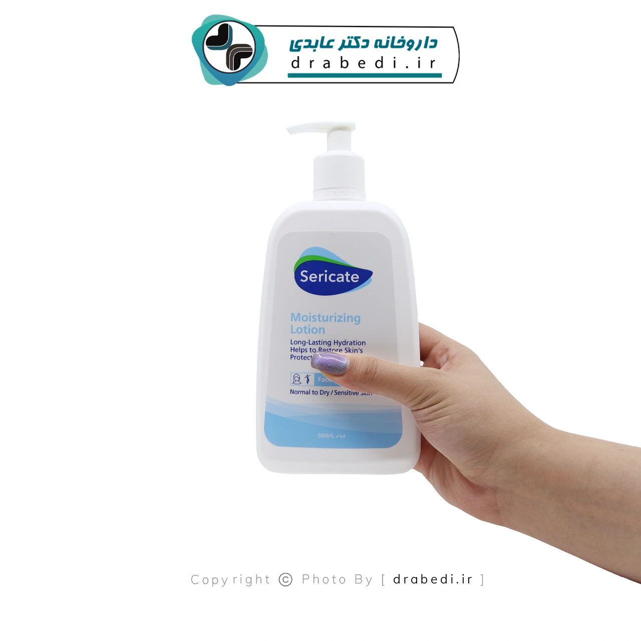 لوشن مرطب للوجه والجسم