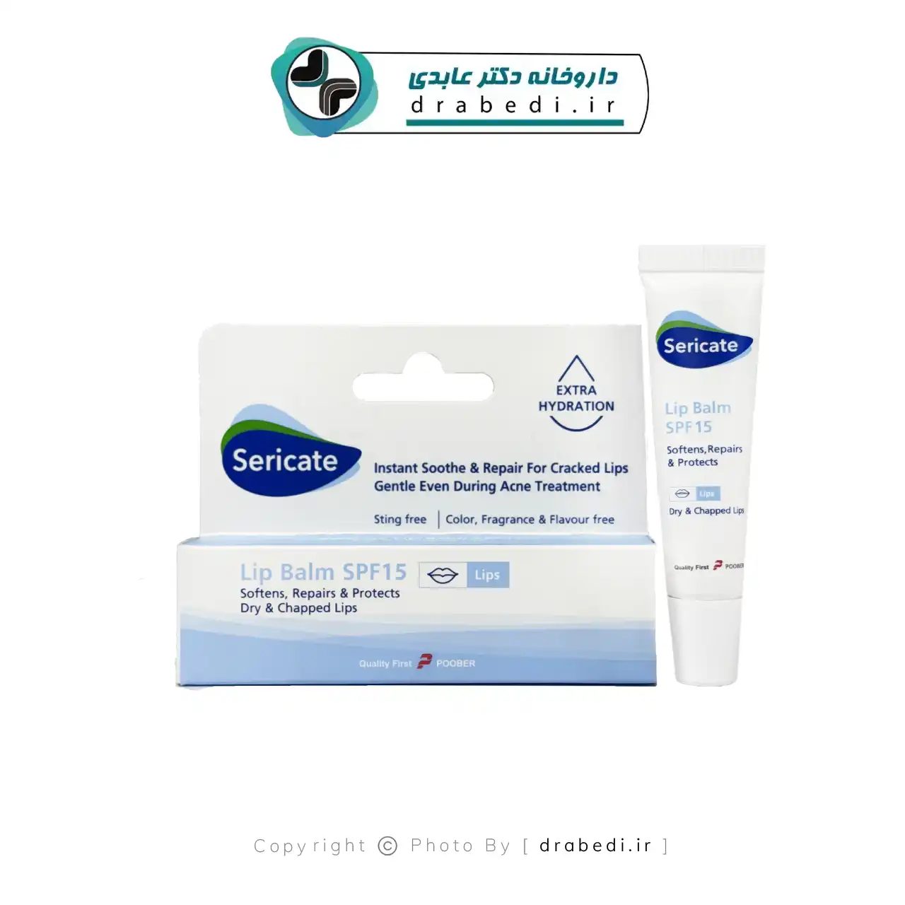 بلسم شفاه SPF15