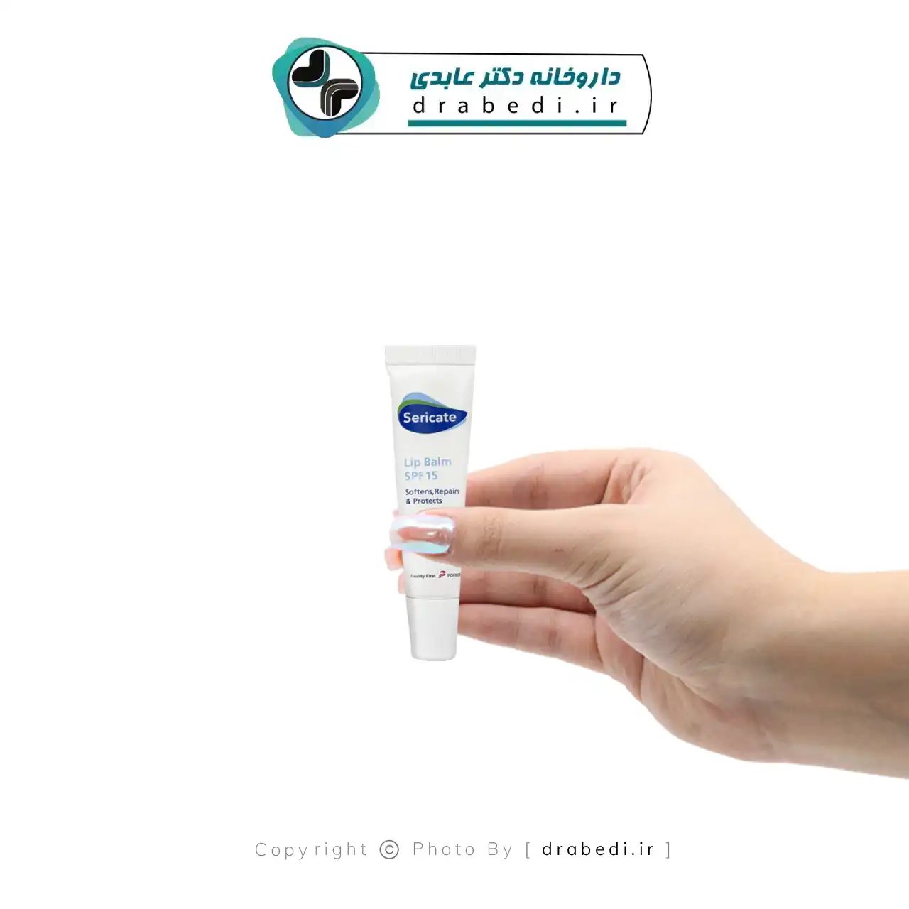 بلسم شفاه SPF15