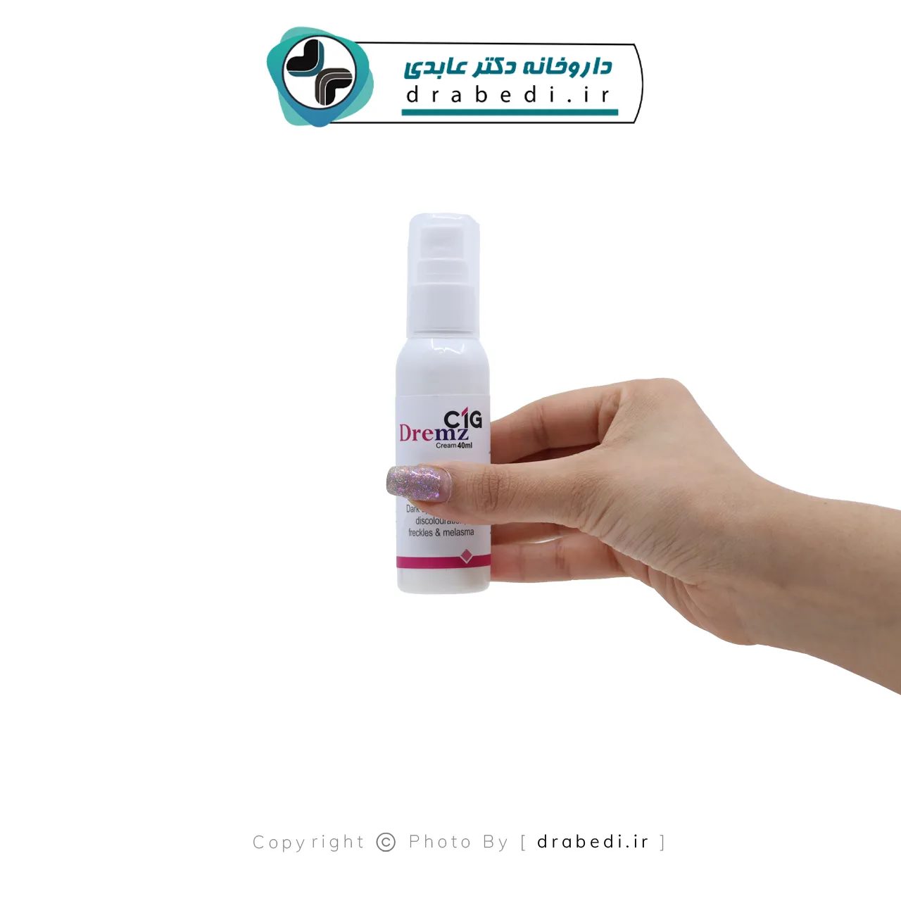 كريم مقشر مفتّح للبشرة ومضاد للتصبغات